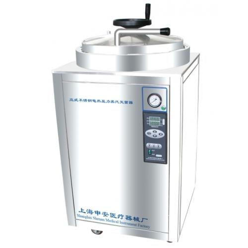 上海申安200立升立式高压蒸汽灭菌器LDZH-200L（非医用型号）