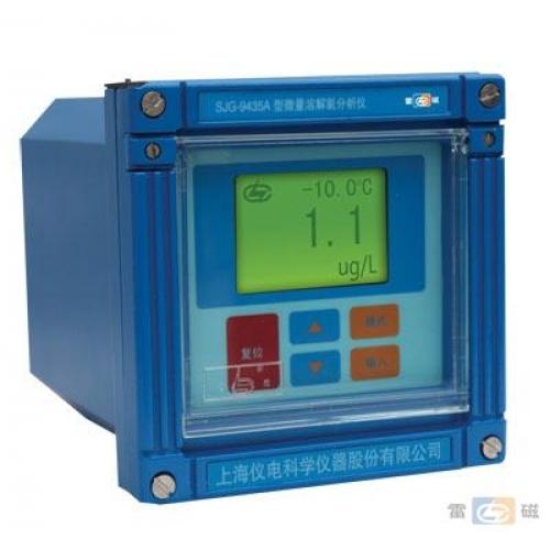 上海雷磁微量溶解氧分析仪SJG-9435A