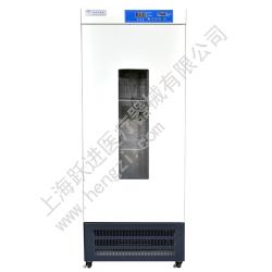 上海跃进药品冷藏箱HYL-350（原型号YLX-350）（数码管显示）（自动化霜）